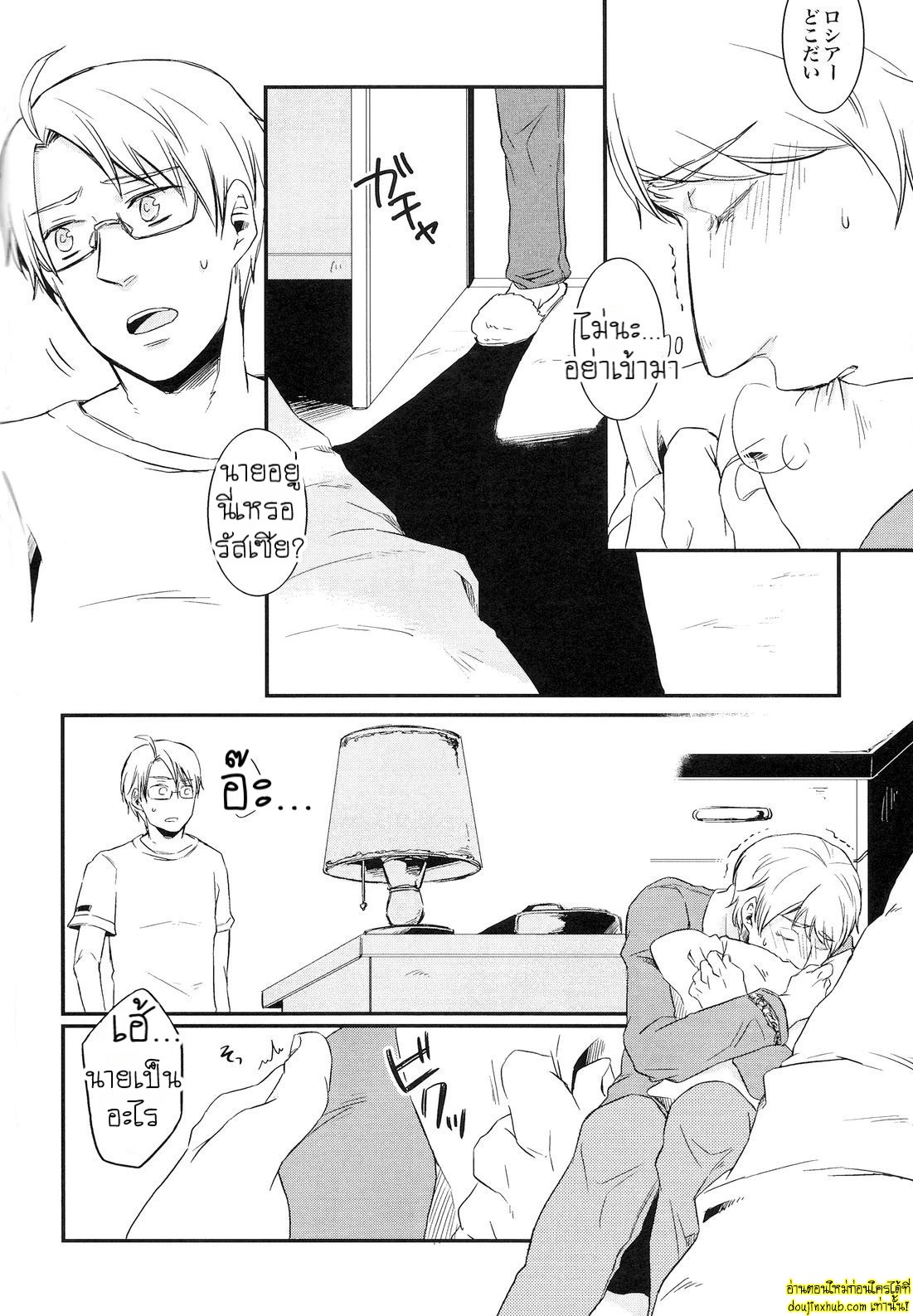 ของขาดเลยจัดหนักซะเลย-11